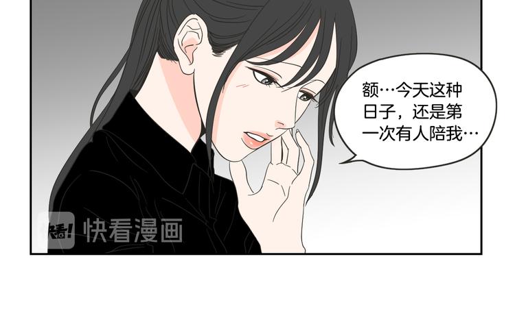 狐狸在说什么？韩漫全集-第12话 引诱无删减无遮挡章节图片 