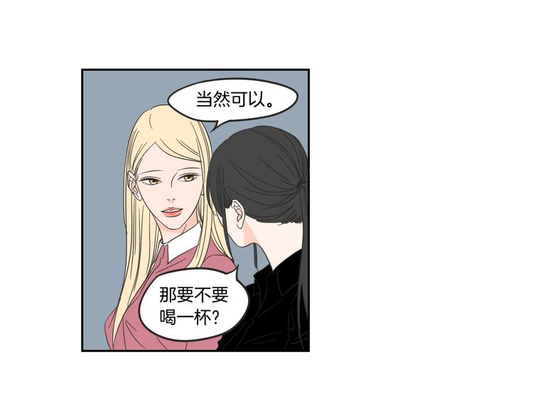狐狸在说什么？韩漫全集-第12话 引诱无删减无遮挡章节图片 