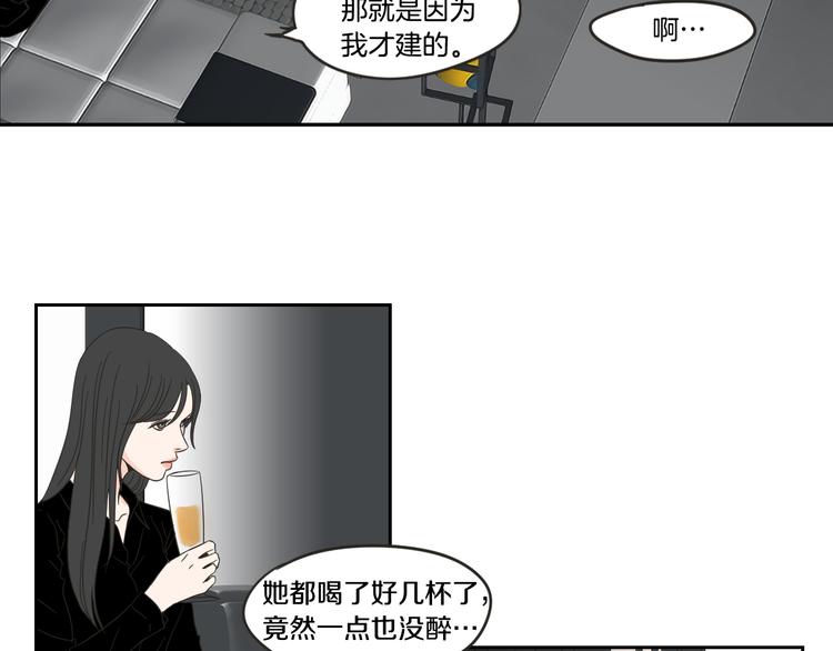 狐狸在说什么？韩漫全集-第12话 引诱无删减无遮挡章节图片 