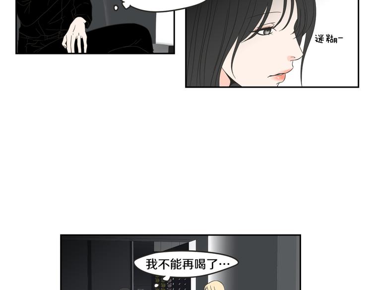 狐狸在说什么？韩漫全集-第12话 引诱无删减无遮挡章节图片 