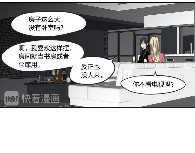 狐狸在说什么？韩漫全集-第12话 引诱无删减无遮挡章节图片 