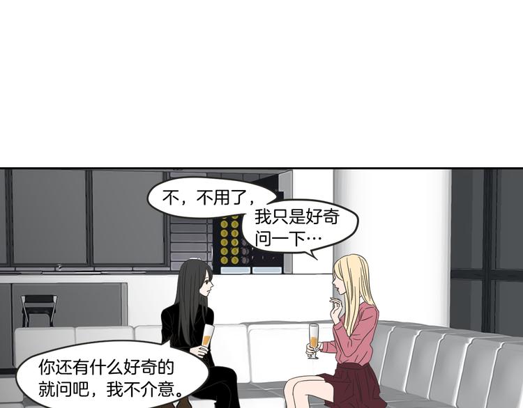 狐狸在说什么？韩漫全集-第12话 引诱无删减无遮挡章节图片 