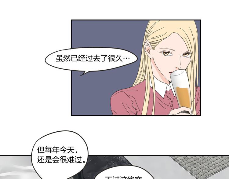 狐狸在说什么？韩漫全集-第12话 引诱无删减无遮挡章节图片 