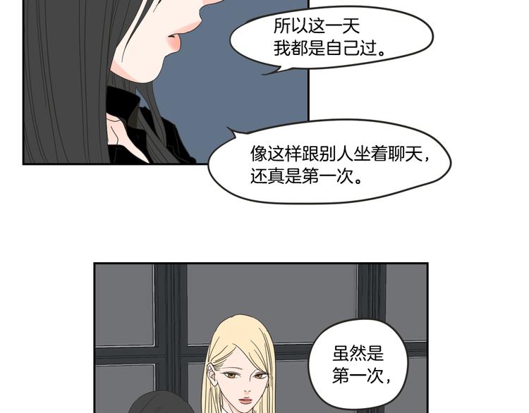 狐狸在说什么？韩漫全集-第12话 引诱无删减无遮挡章节图片 