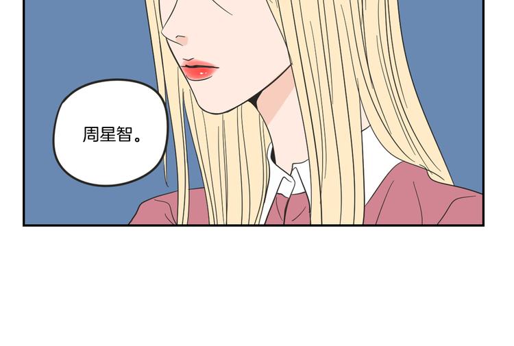 狐狸在说什么？韩漫全集-第12话 引诱无删减无遮挡章节图片 