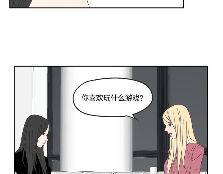 狐狸在说什么？韩漫全集-第12话 引诱无删减无遮挡章节图片 