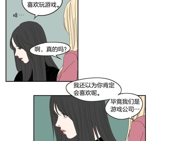 狐狸在说什么？韩漫全集-第12话 引诱无删减无遮挡章节图片 