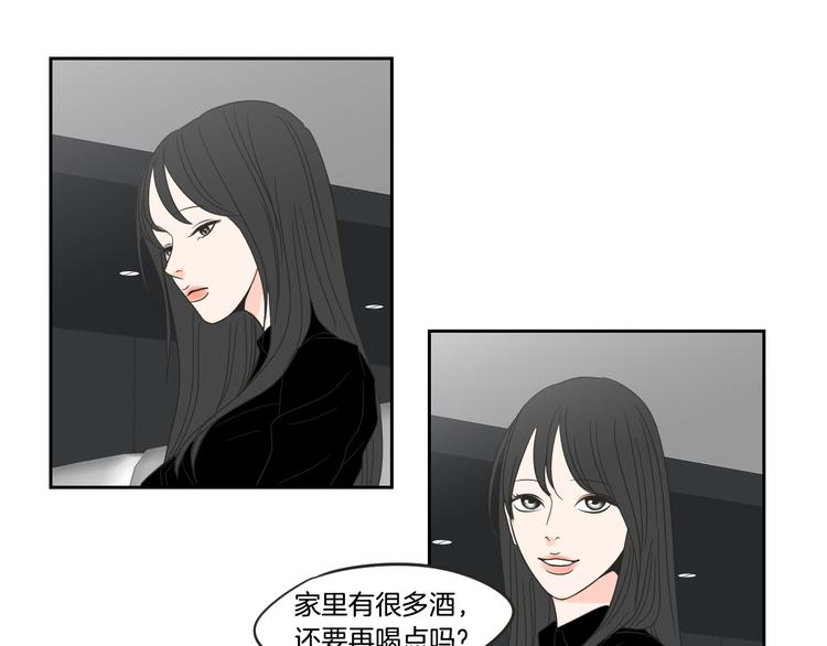 狐狸在说什么？韩漫全集-第12话 引诱无删减无遮挡章节图片 