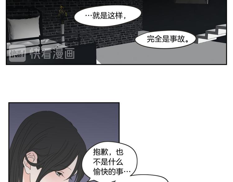 狐狸在说什么？韩漫全集-第12话 引诱无删减无遮挡章节图片 