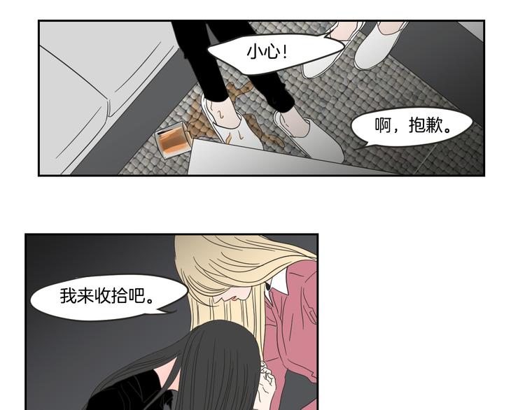 狐狸在说什么？韩漫全集-第12话 引诱无删减无遮挡章节图片 