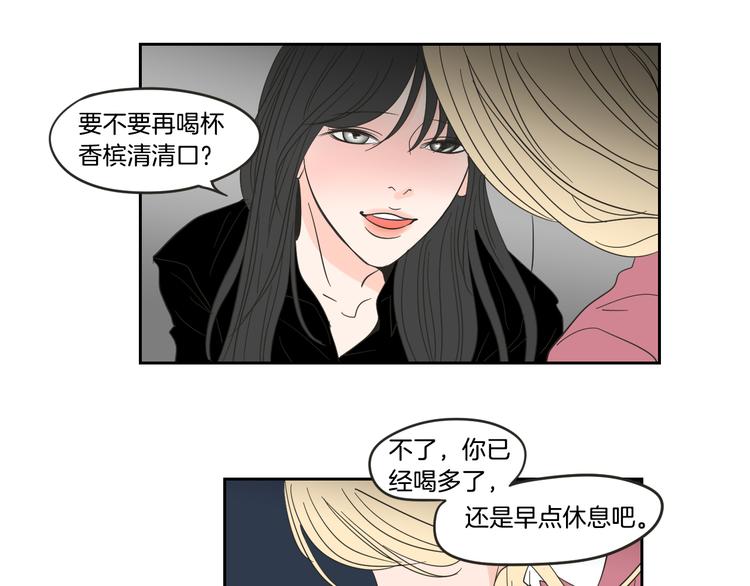 狐狸在说什么？韩漫全集-第12话 引诱无删减无遮挡章节图片 