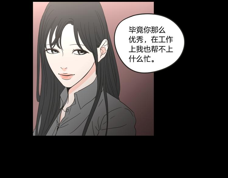 狐狸在说什么？韩漫全集-第12话 引诱无删减无遮挡章节图片 