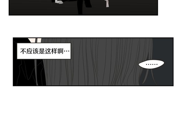 狐狸在说什么？韩漫全集-第12话 引诱无删减无遮挡章节图片 