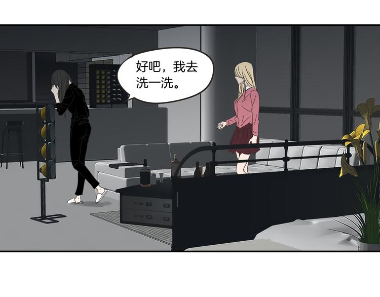 狐狸在说什么？韩漫全集-第12话 引诱无删减无遮挡章节图片 