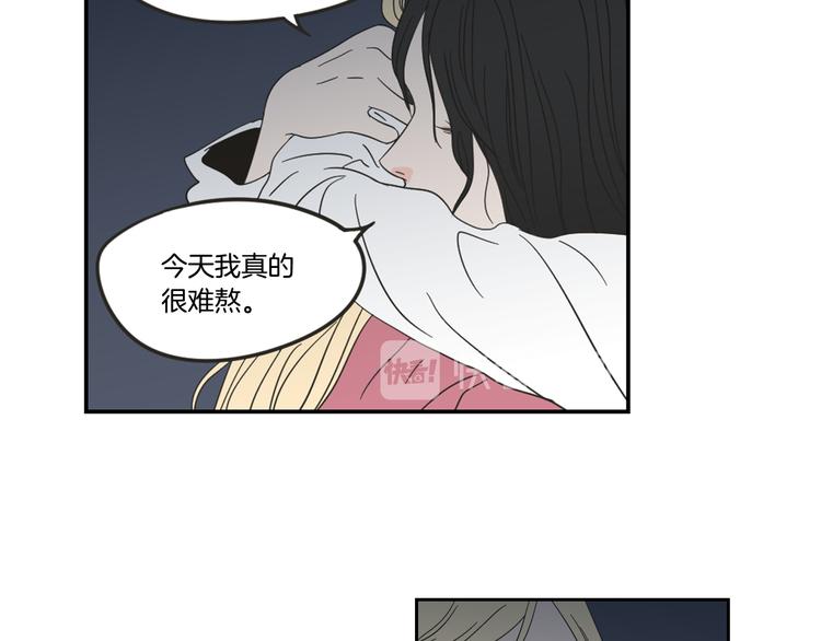狐狸在说什么？韩漫全集-第13话 抱抱我无删减无遮挡章节图片 