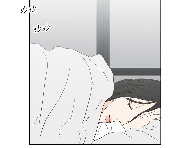 狐狸在说什么？韩漫全集-第13话 抱抱我无删减无遮挡章节图片 