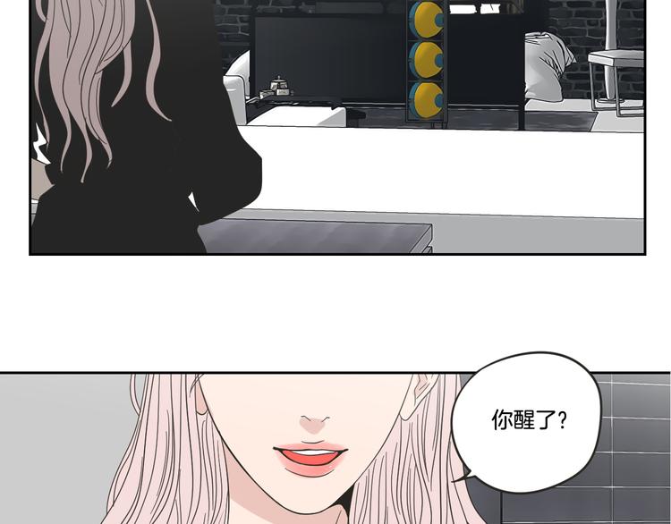 狐狸在说什么？韩漫全集-第13话 抱抱我无删减无遮挡章节图片 