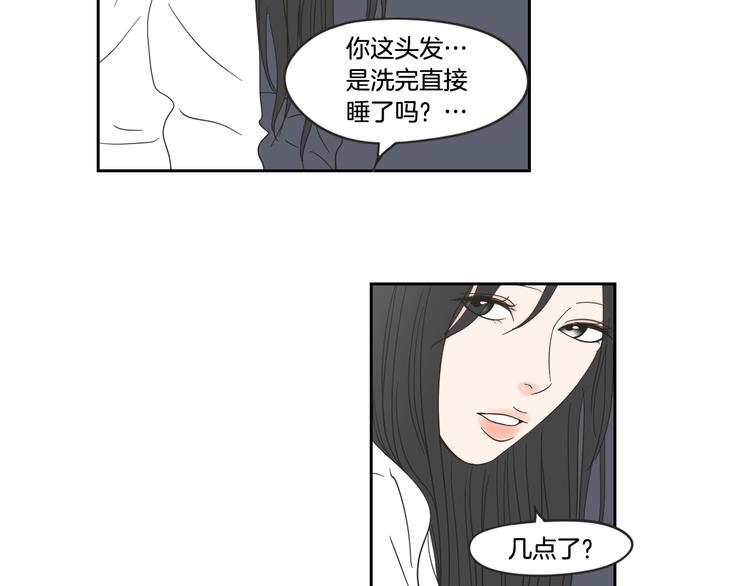 狐狸在说什么？韩漫全集-第13话 抱抱我无删减无遮挡章节图片 