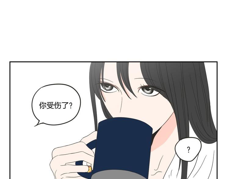 狐狸在说什么？韩漫全集-第13话 抱抱我无删减无遮挡章节图片 
