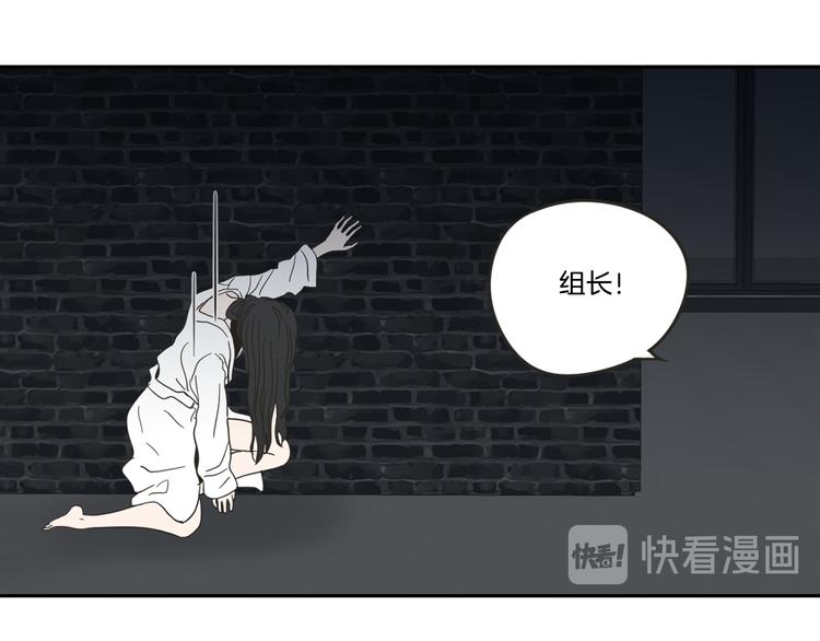 狐狸在说什么？韩漫全集-第13话 抱抱我无删减无遮挡章节图片 