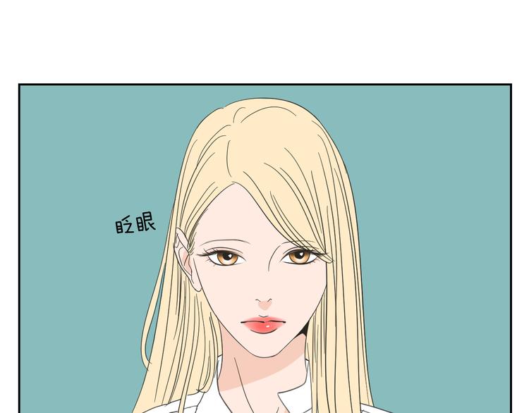 狐狸在说什么？韩漫全集-第13话 抱抱我无删减无遮挡章节图片 