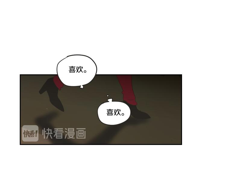 狐狸在说什么？韩漫全集-第13话 抱抱我无删减无遮挡章节图片 