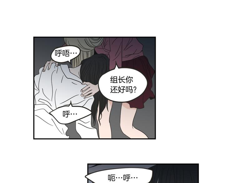 狐狸在说什么？韩漫全集-第13话 抱抱我无删减无遮挡章节图片 