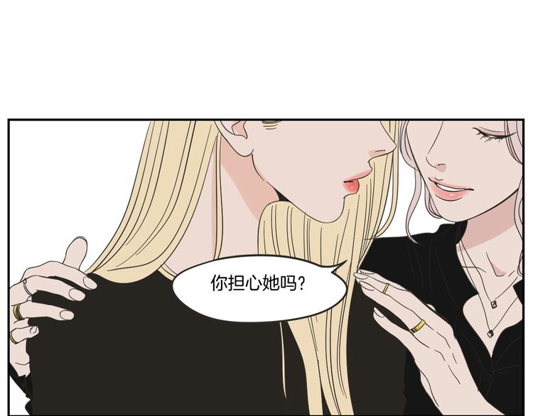 狐狸在说什么？韩漫全集-第14话 能照顾她的人无删减无遮挡章节图片 
