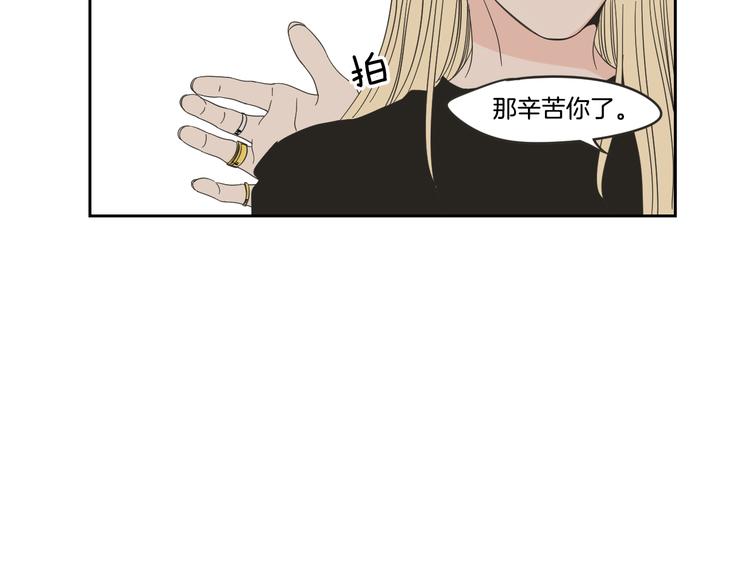 狐狸在说什么？韩漫全集-第14话 能照顾她的人无删减无遮挡章节图片 