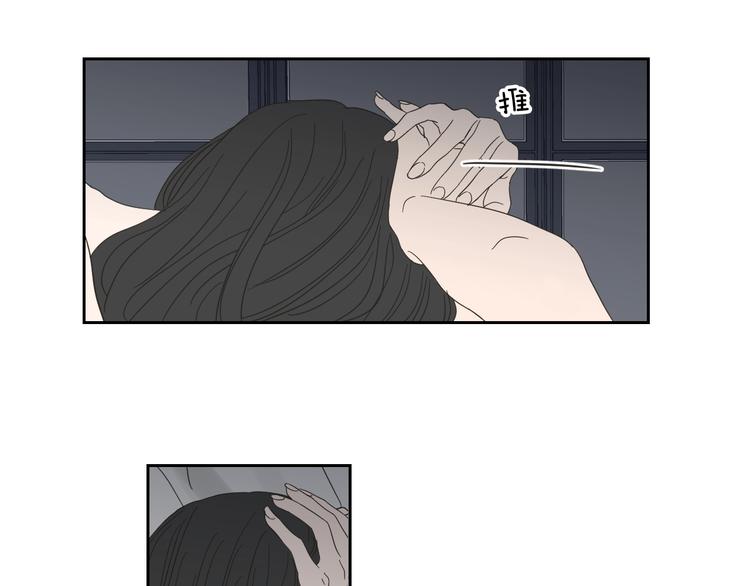 狐狸在说什么？韩漫全集-第14话 能照顾她的人无删减无遮挡章节图片 