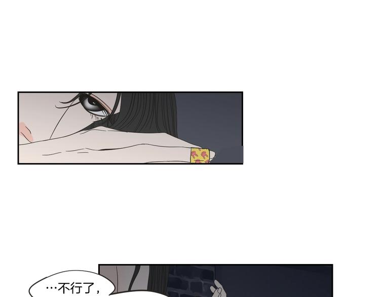 狐狸在说什么？韩漫全集-第14话 能照顾她的人无删减无遮挡章节图片 