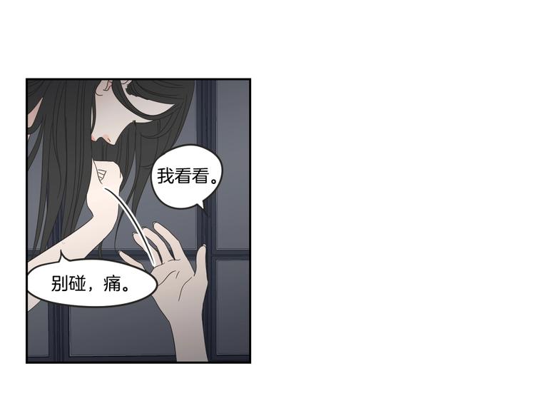 狐狸在说什么？韩漫全集-第14话 能照顾她的人无删减无遮挡章节图片 