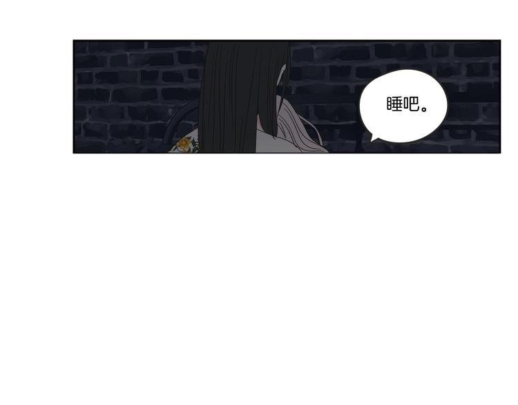 狐狸在说什么？韩漫全集-第14话 能照顾她的人无删减无遮挡章节图片 