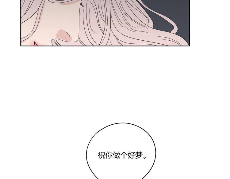 狐狸在说什么？韩漫全集-第14话 能照顾她的人无删减无遮挡章节图片 