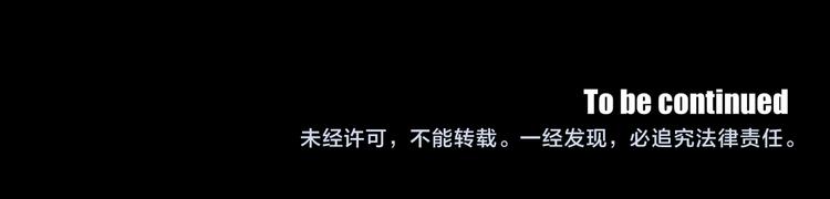 狐狸在说什么？韩漫全集-第14话 能照顾她的人无删减无遮挡章节图片 