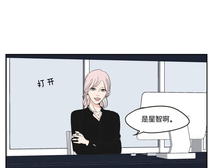 狐狸在说什么？韩漫全集-第14话 能照顾她的人无删减无遮挡章节图片 