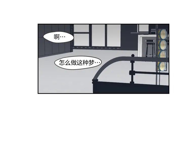 狐狸在说什么？韩漫全集-第15话 奇怪的梦无删减无遮挡章节图片 