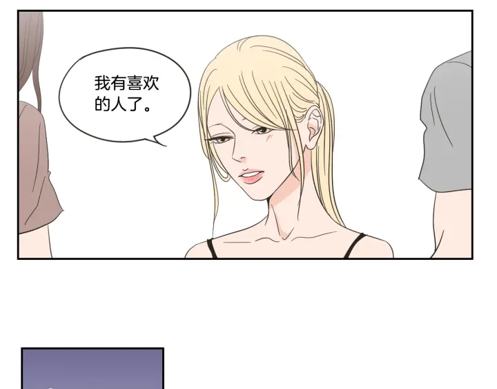 狐狸在说什么？韩漫全集-第15话 奇怪的梦无删减无遮挡章节图片 