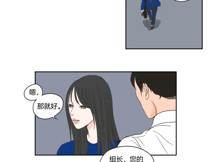 狐狸在说什么？韩漫全集-第15话 奇怪的梦无删减无遮挡章节图片 