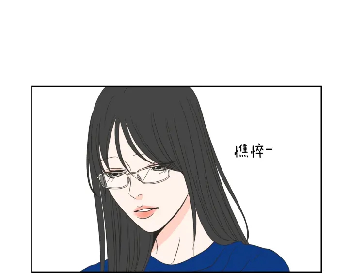 狐狸在说什么？韩漫全集-第15话 奇怪的梦无删减无遮挡章节图片 