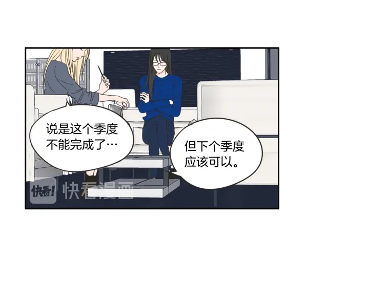 狐狸在说什么？韩漫全集-第15话 奇怪的梦无删减无遮挡章节图片 