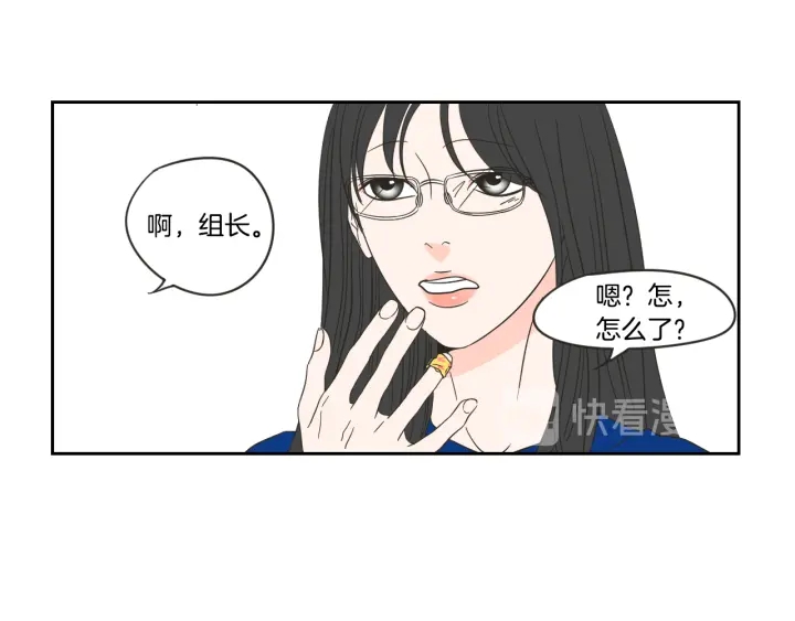 狐狸在说什么？韩漫全集-第15话 奇怪的梦无删减无遮挡章节图片 