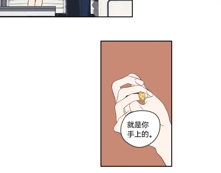 狐狸在说什么？韩漫全集-第15话 奇怪的梦无删减无遮挡章节图片 