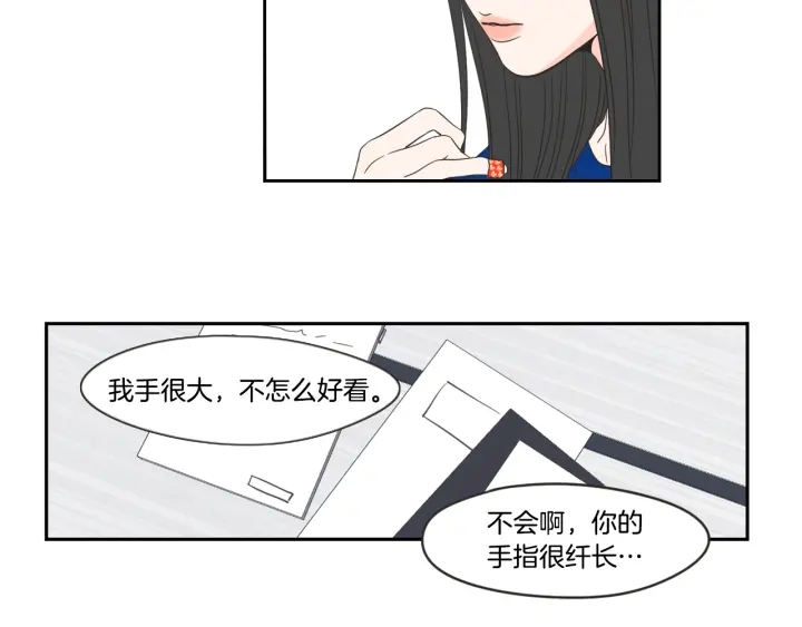 狐狸在说什么？韩漫全集-第15话 奇怪的梦无删减无遮挡章节图片 