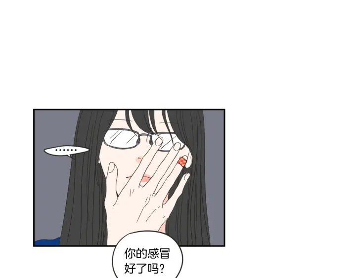 狐狸在说什么？韩漫全集-第15话 奇怪的梦无删减无遮挡章节图片 