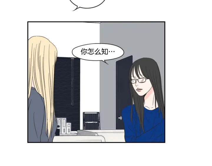 狐狸在说什么？韩漫全集-第15话 奇怪的梦无删减无遮挡章节图片 