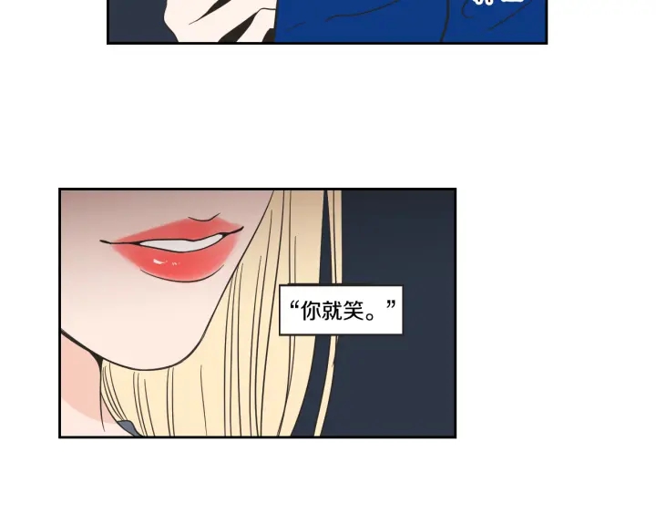 狐狸在说什么？韩漫全集-第15话 奇怪的梦无删减无遮挡章节图片 