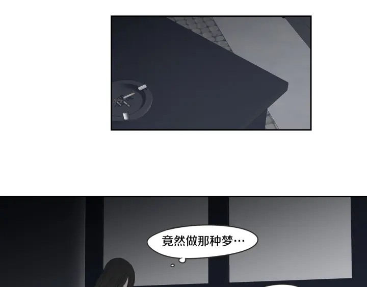 狐狸在说什么？韩漫全集-第15话 奇怪的梦无删减无遮挡章节图片 