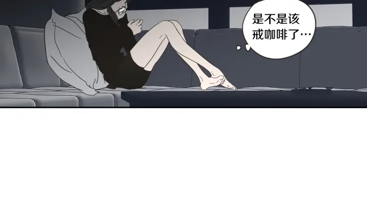 狐狸在说什么？韩漫全集-第15话 奇怪的梦无删减无遮挡章节图片 