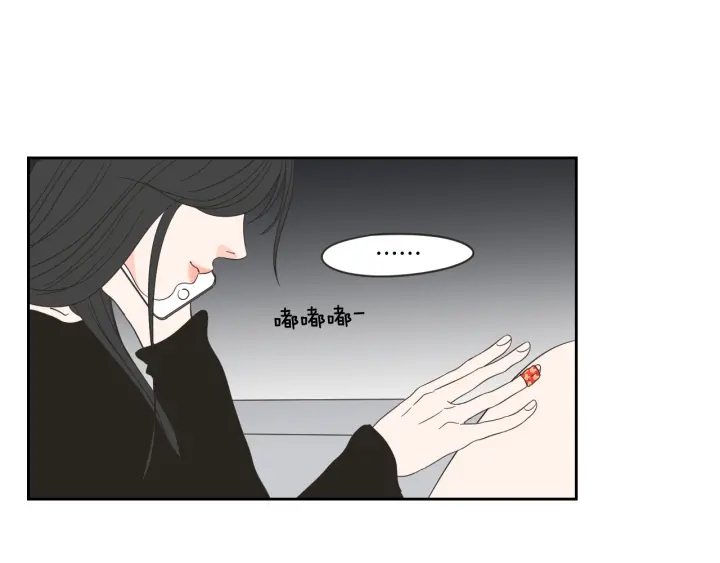 狐狸在说什么？韩漫全集-第15话 奇怪的梦无删减无遮挡章节图片 